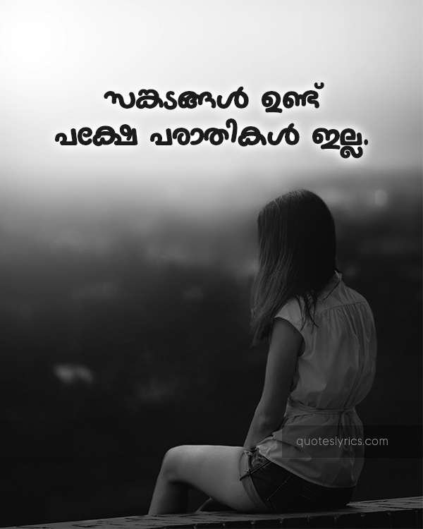 Sad love quotes malayalam