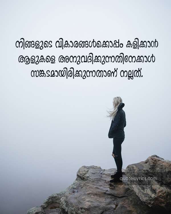 Sad love quotes malayalam