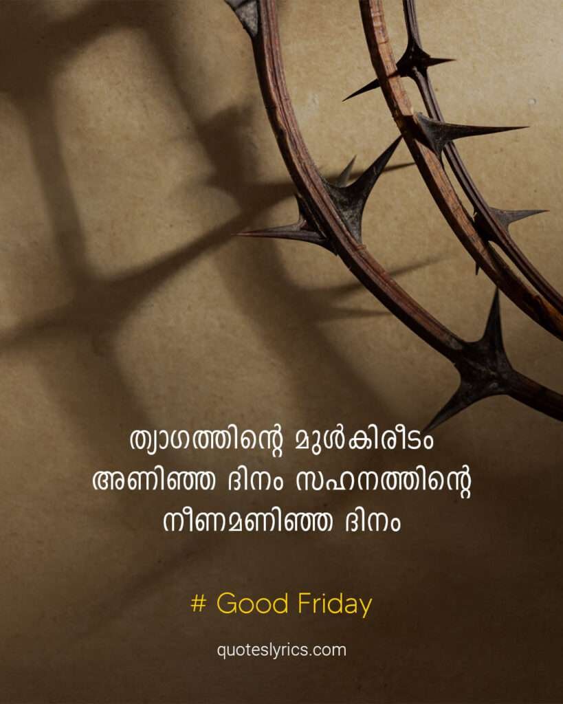 Bible Malayalam Quotes with images