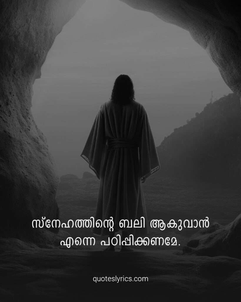 Bible Malayalam Quotes with images