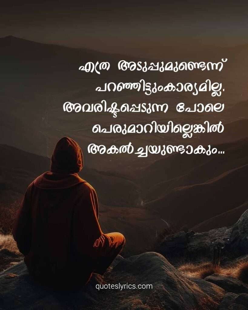 Malayalam Quotes about Life