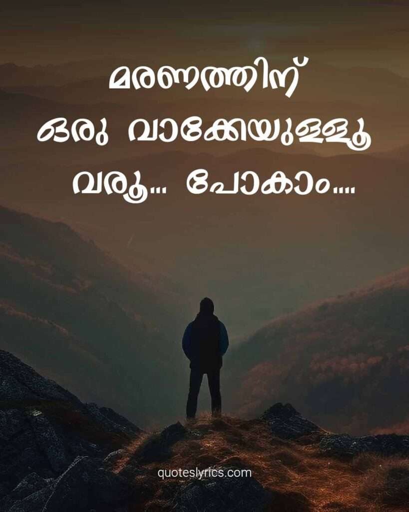 Malayalam Quotes about Life