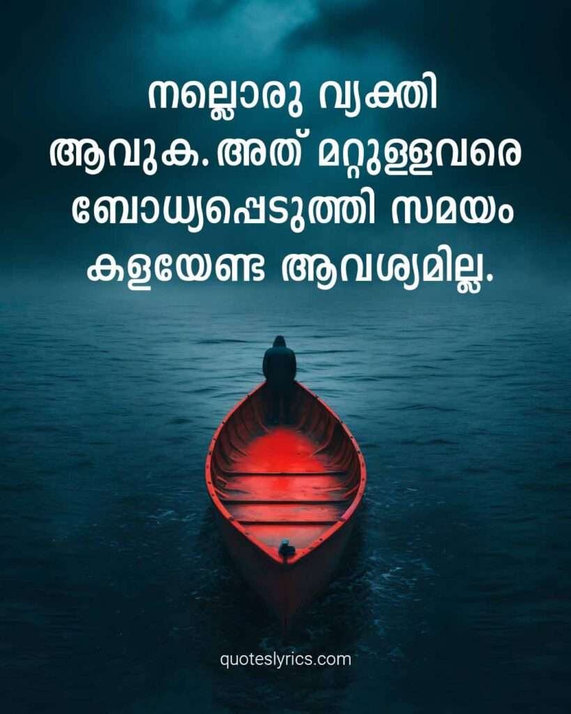 Malayalam Quotes about Life